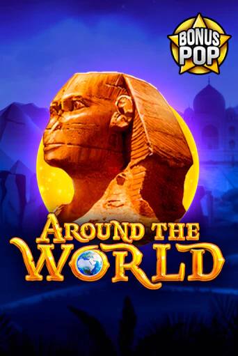 Around the World бесплатная демо игра | Вулкан Вегас Казахстан без регистрации