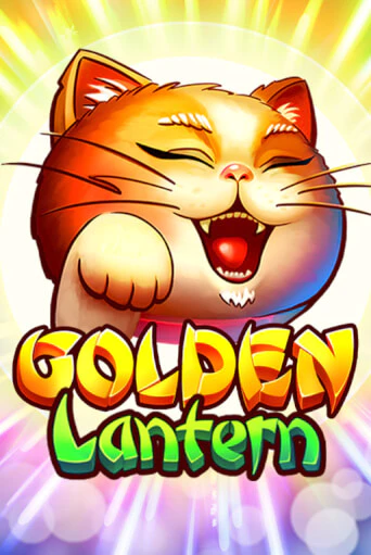 Golden Lantern бесплатная демо игра | Вулкан Вегас Казахстан без регистрации