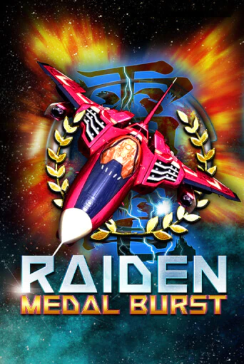 Raiden Medal Burst бесплатная демо игра | Вулкан Вегас Казахстан без регистрации