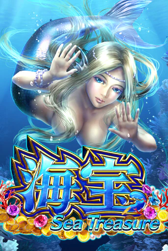 Sea Treasure бесплатная демо игра | Вулкан Вегас Казахстан без регистрации